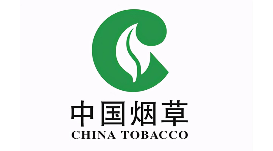 中国烟草