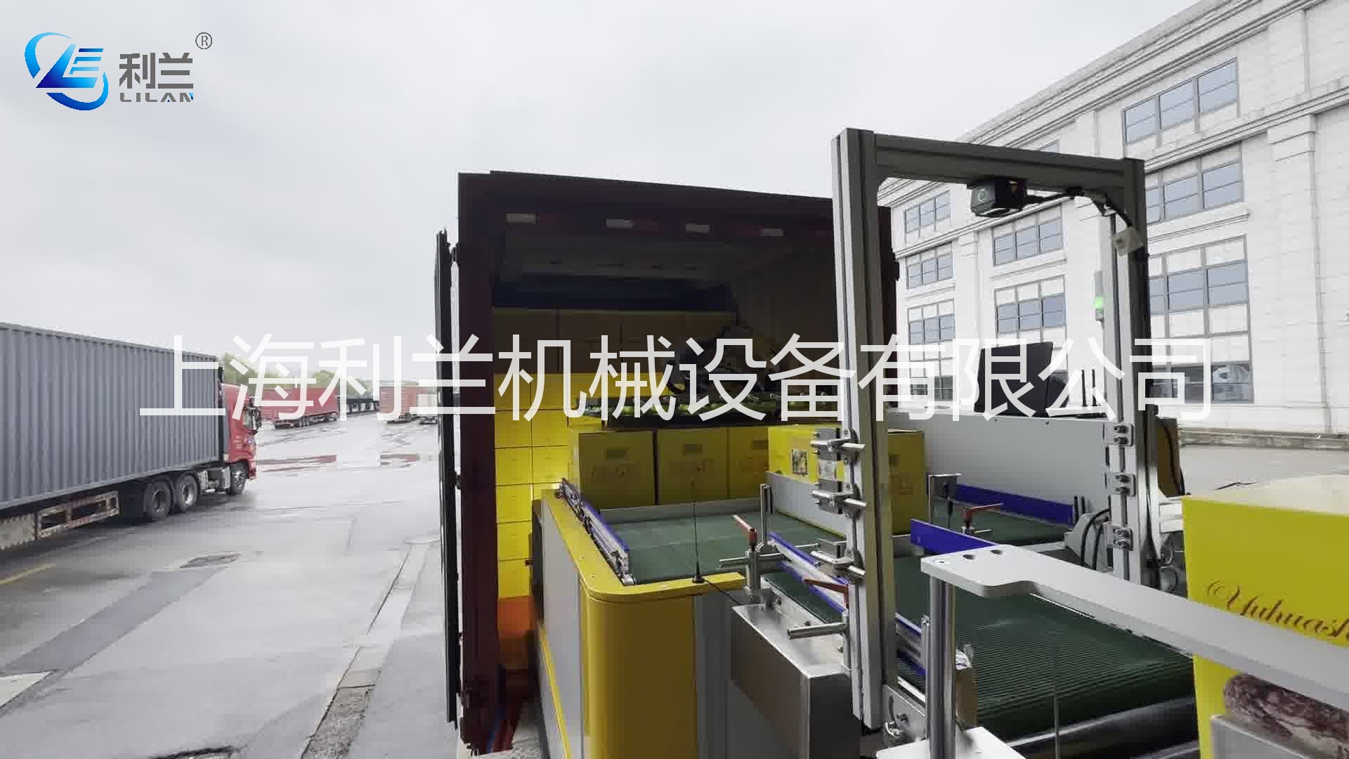 烟草-机器人自动拆垛/混合码垛系统